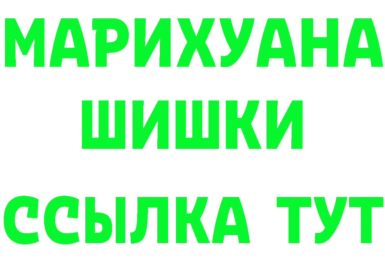 А ПВП кристаллы ТОР это блэк спрут Городовиковск