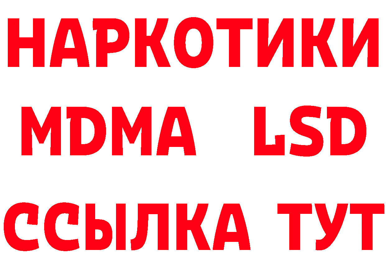 Кетамин ketamine как войти площадка OMG Городовиковск