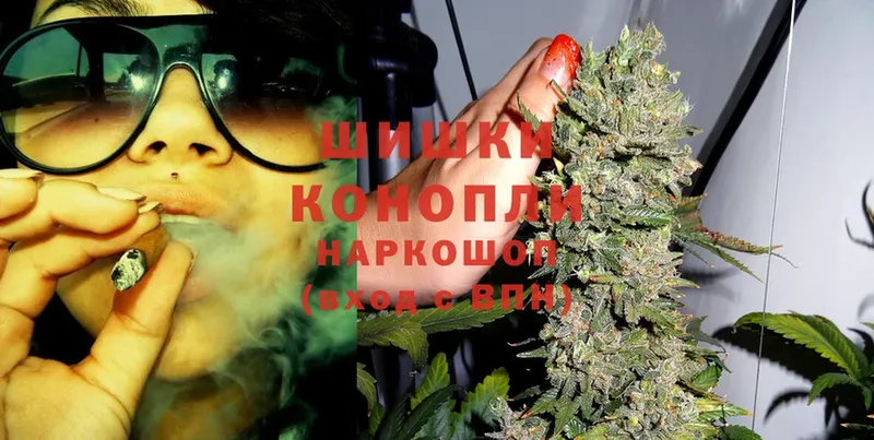 Конопля White Widow  Городовиковск 